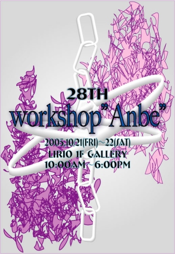 anbe28.jpg