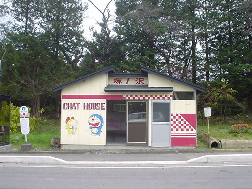chat-house.jpg